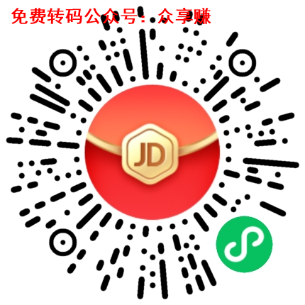 助力 小程序 微信授权 简单助力任务 步骤图1