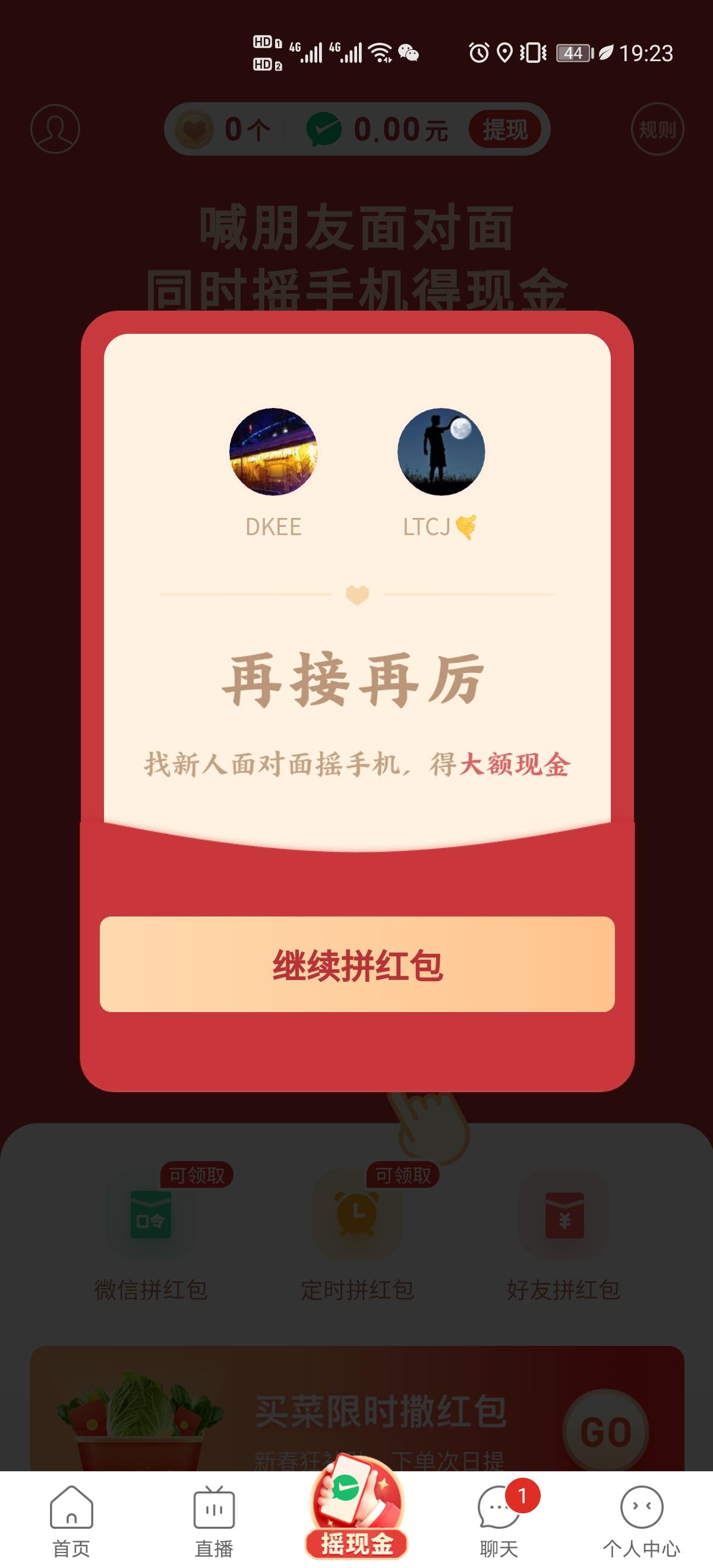 拼多多 Jason.Zhong的任务 验收样图1