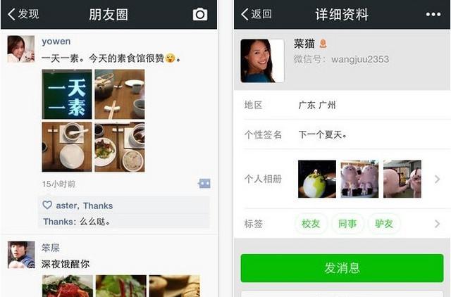 是我的转发任务 验收样图1