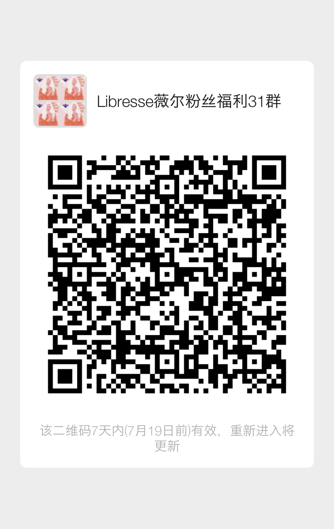 手机用户185****20... 验收样图1