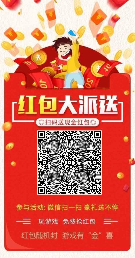关注秒推0.3元以上 步骤图1