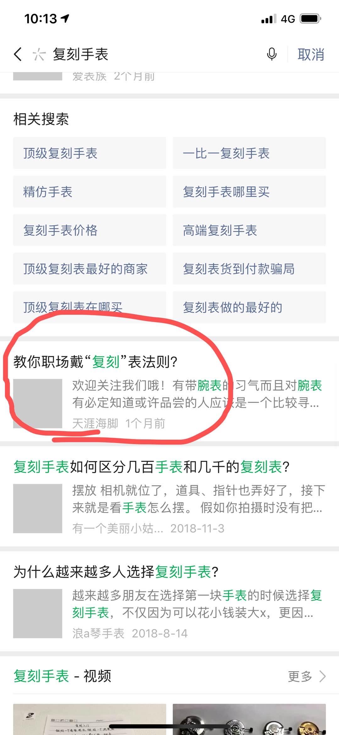 复表 验收样图1