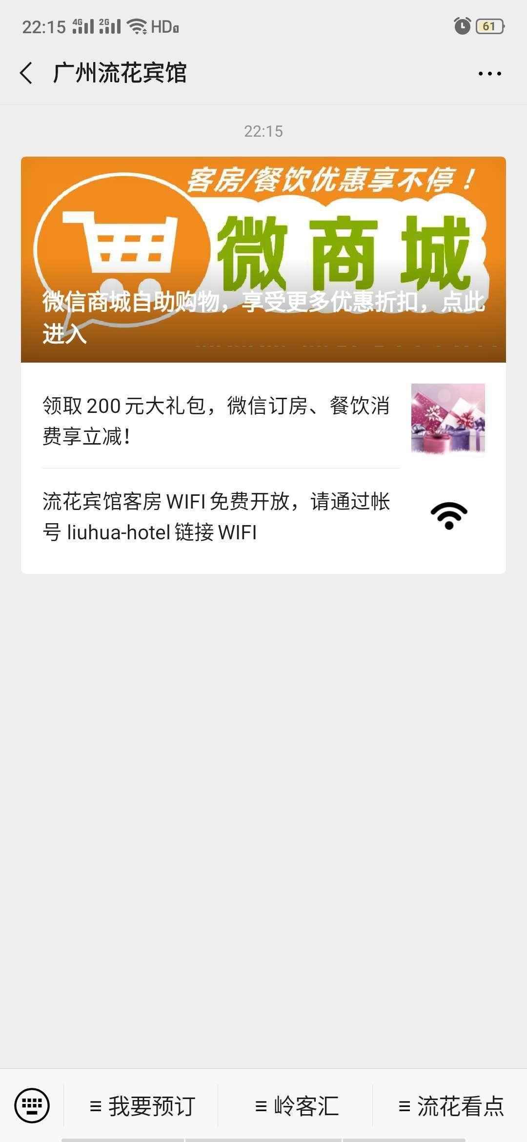 biber chan的关注任务 验收样图1