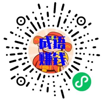 搜索 其他 小程序 微信授权 小程序任务（操作简单，很快完成）【为减轻大家压力，超过3.5元即可截图提交】 步骤图1