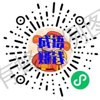 搜索 其他 小程序 微信授权 小程序任务(操作简单,很快完成)【为减轻大家压力,超过3.5元即可截图提交】 步骤图1
