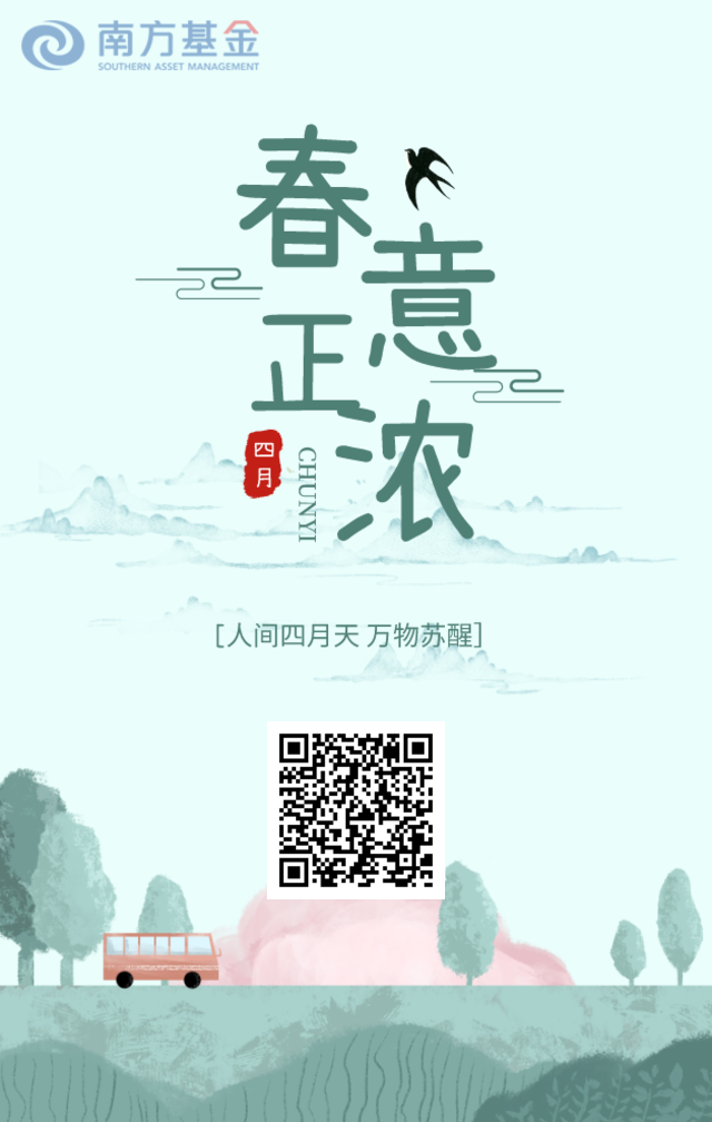 七月的关注任务 步骤图1
