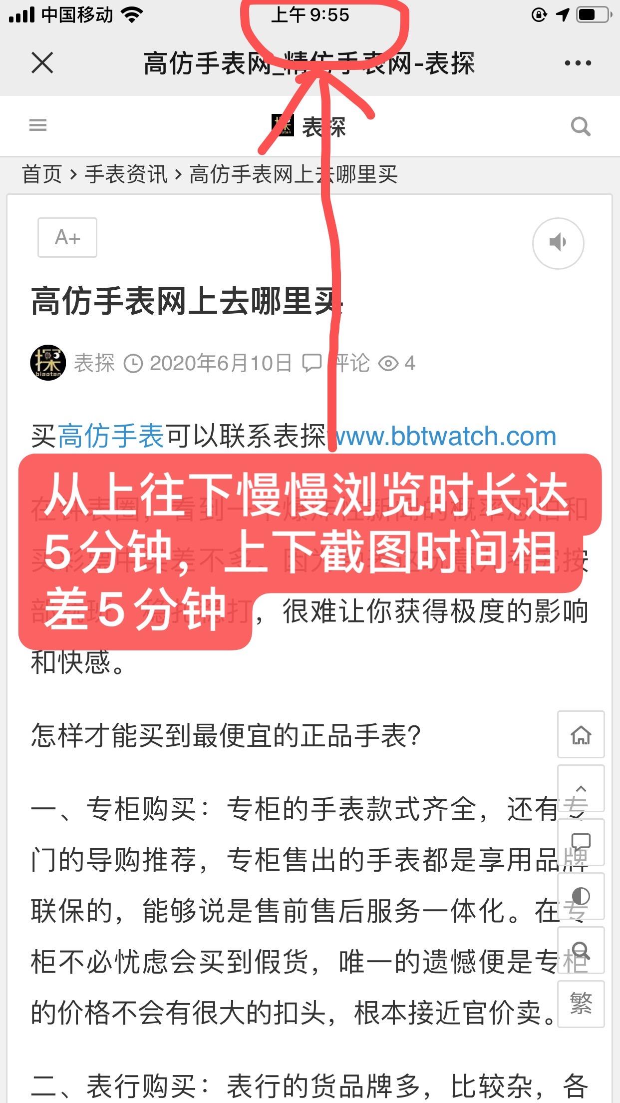 其他 简单任务 步骤图2