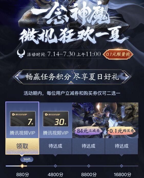 手机用户166****3185的点击任务 验收样图2