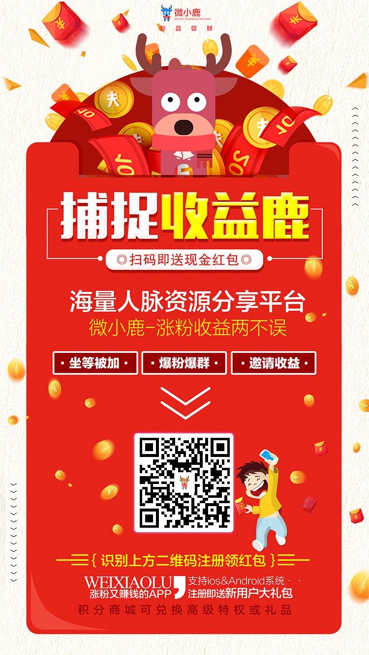 点击 手机用户186****7876的任务 步骤图1