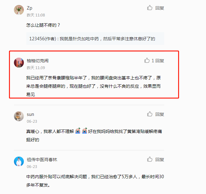 小红书 小红书的任务 步骤图1