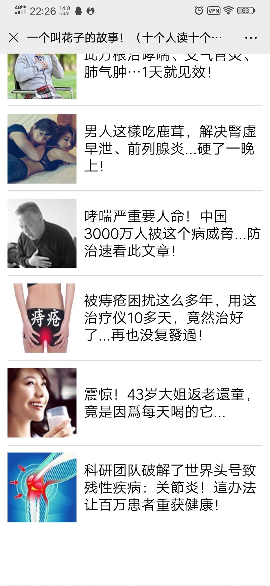 Y的点击任务 验收样图1