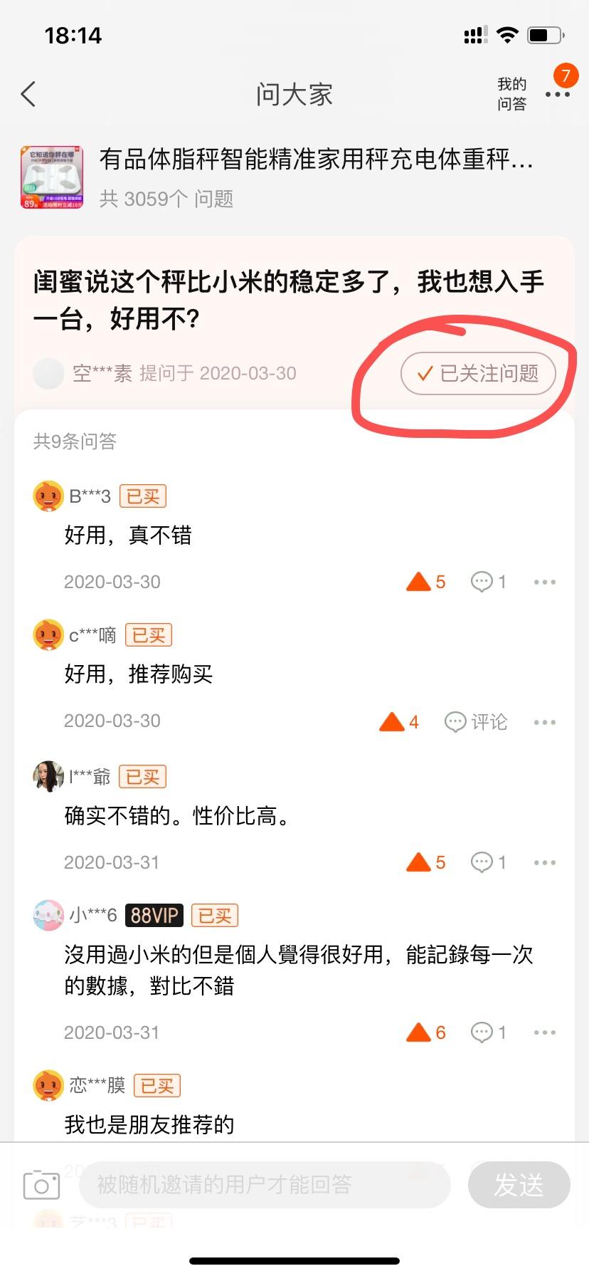 点击任务M3 验收样图1