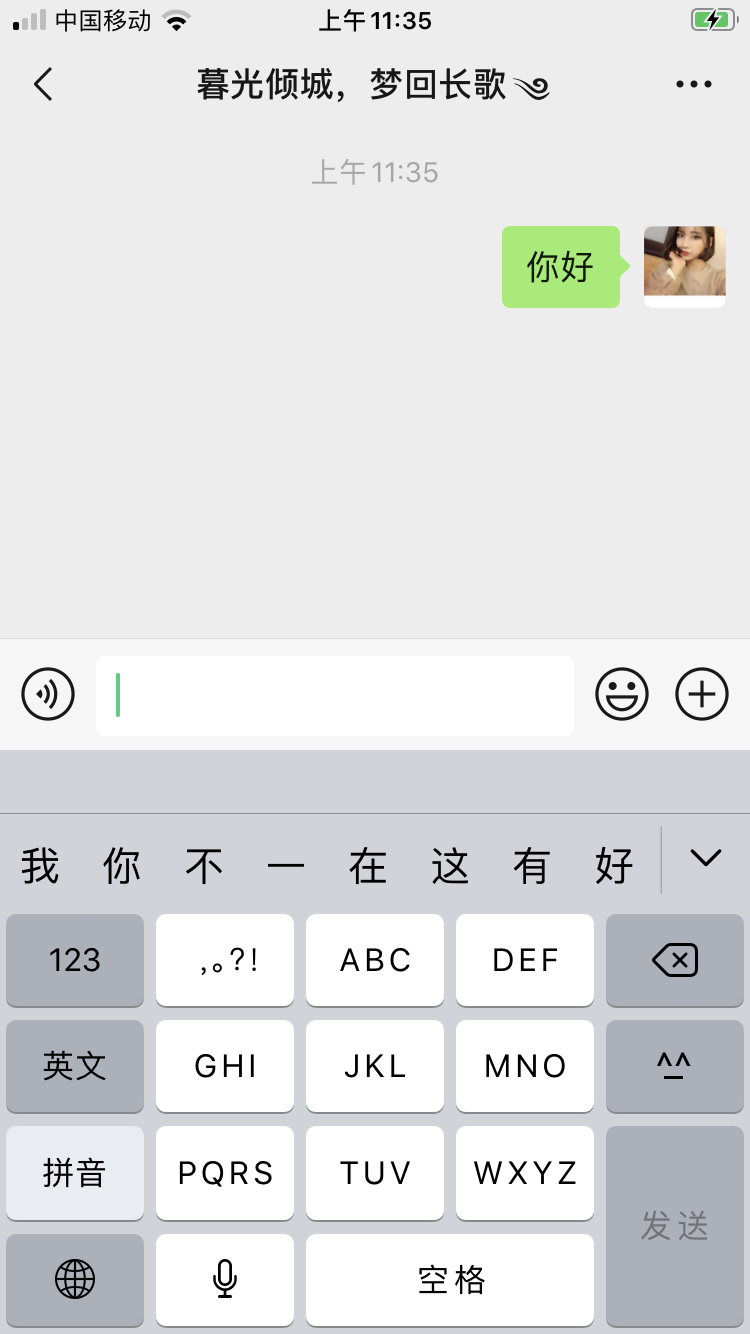 暮光倾城，梦回长歌༄的自由任务 验收样图1