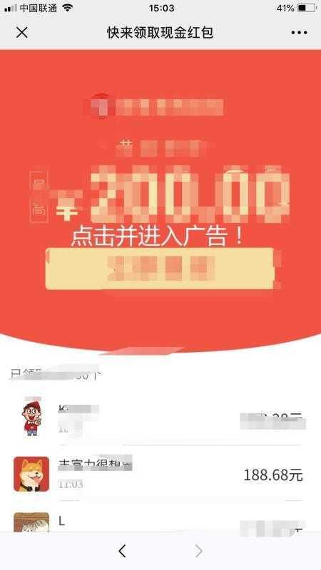 手机用户187****1440的点击任务 验收样图2