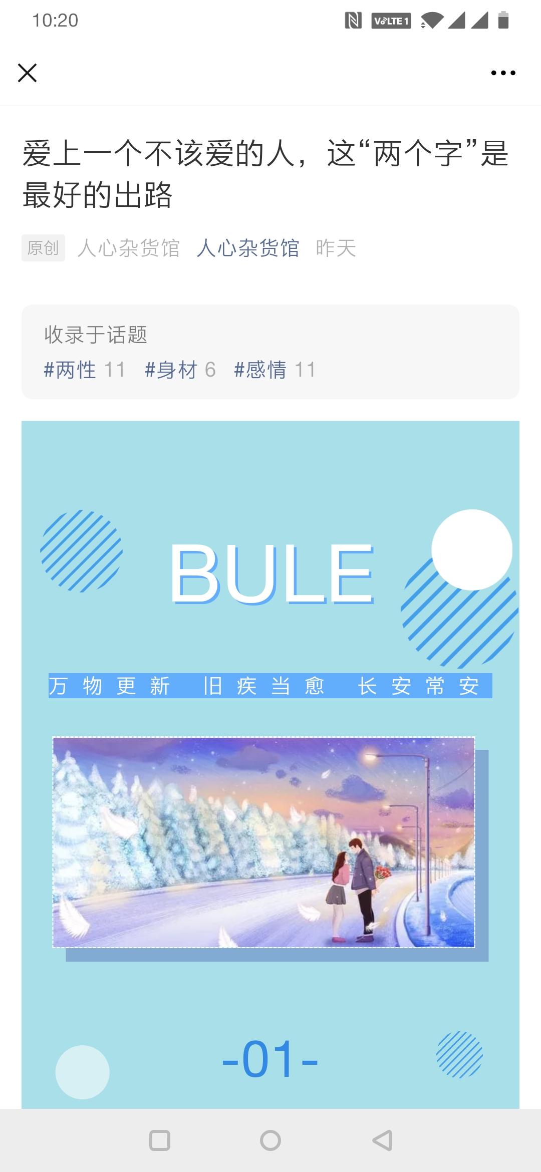 关注 搜索 守护是最沉默的陪伴。的任务 步骤图1