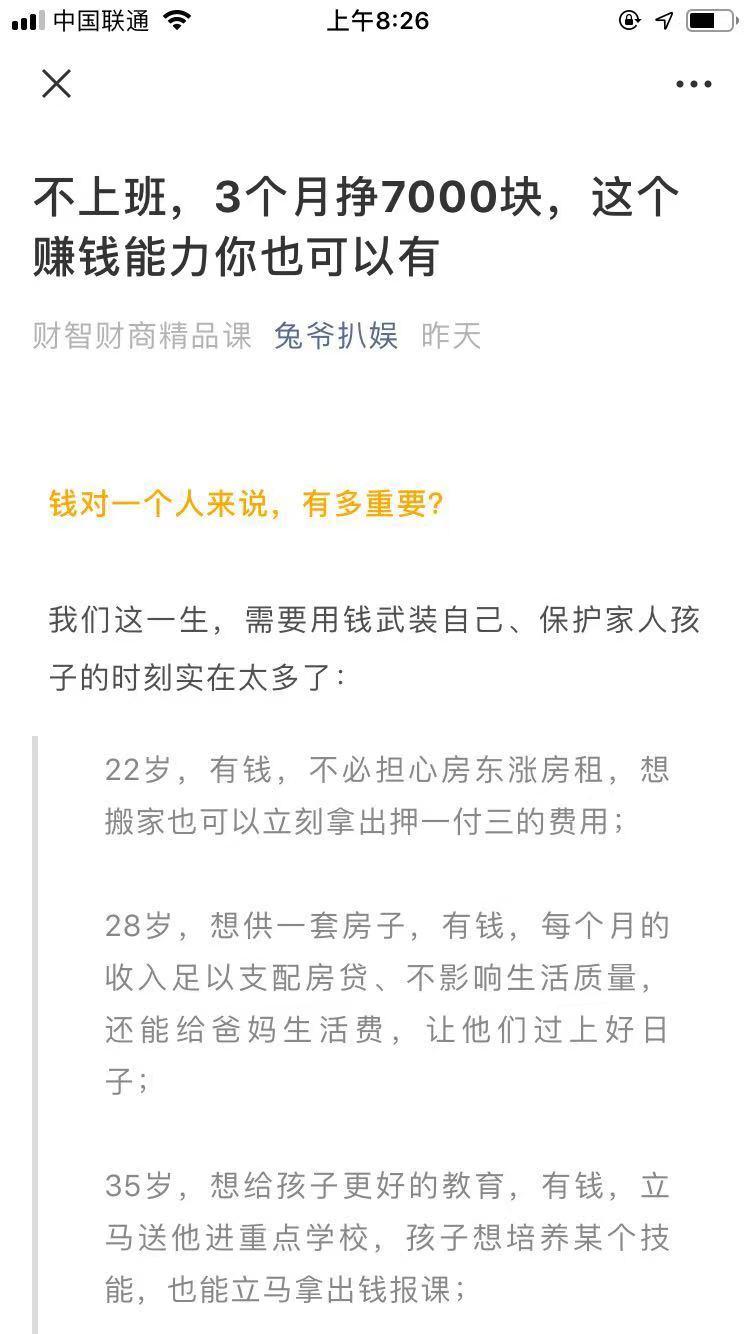 待分类 维尼清新的任务 验收样图1