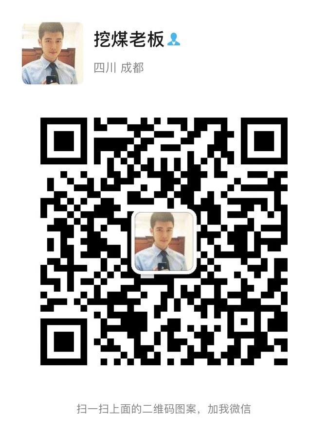 加好友 吔許的任务 步骤图1