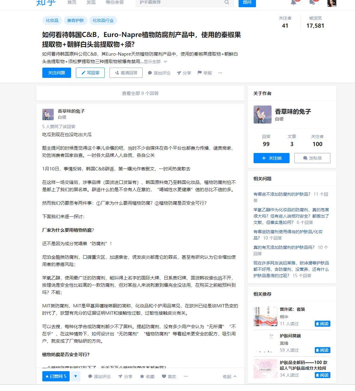 青鸟的点赞任务 验收样图1