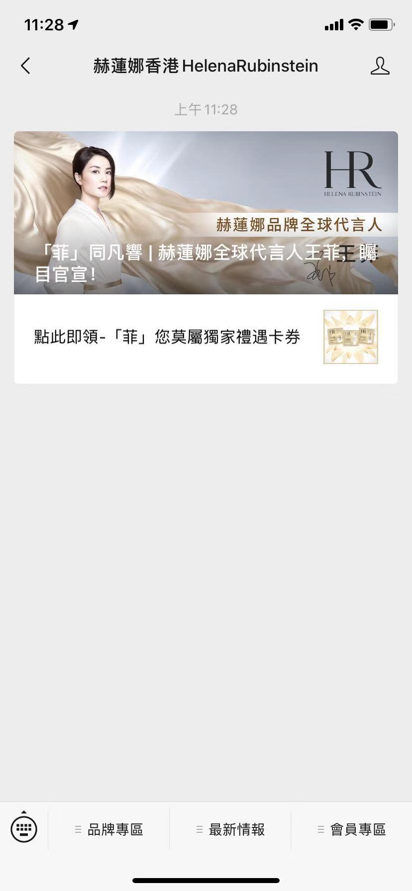 2秒关注公众号即可得赏金 验收样图1