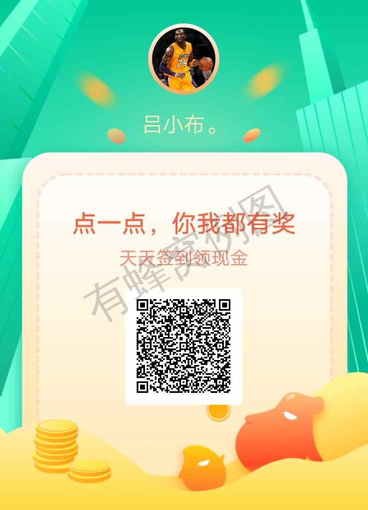 16到26周岁随便填都过 步骤图1