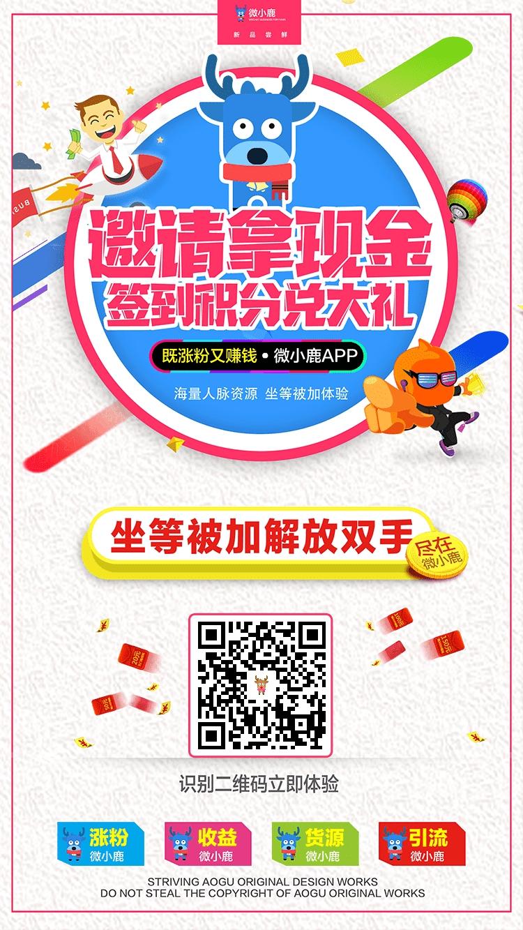 点击 手机用户186****7876的任务 步骤图1
