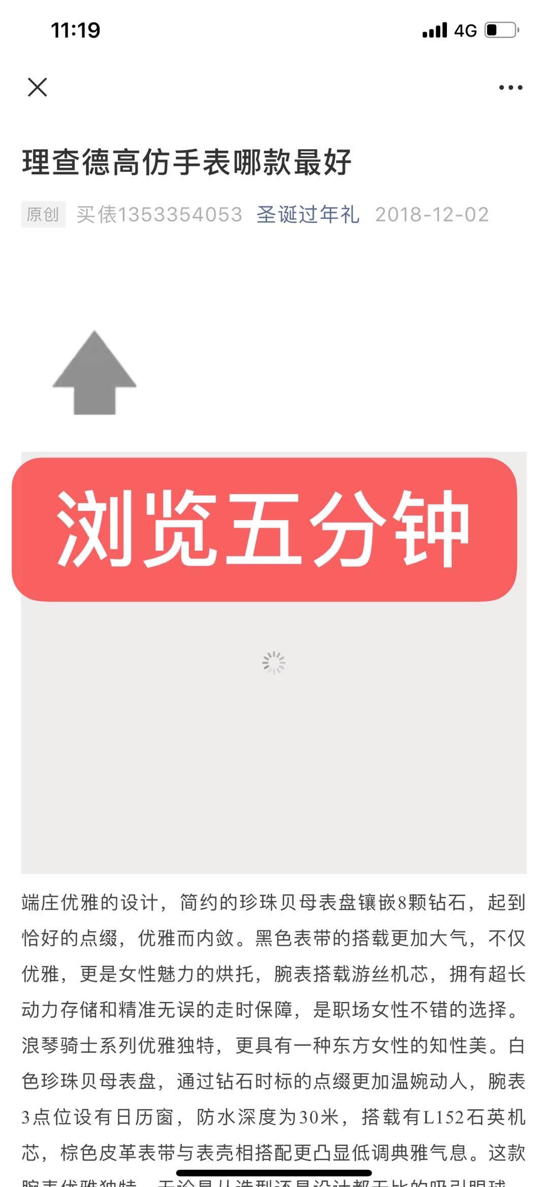 高表 验收样图2
