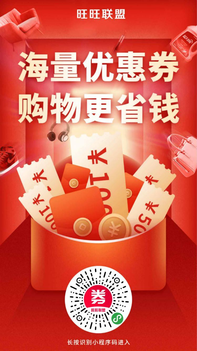 赠送的米的关注任务 步骤图1