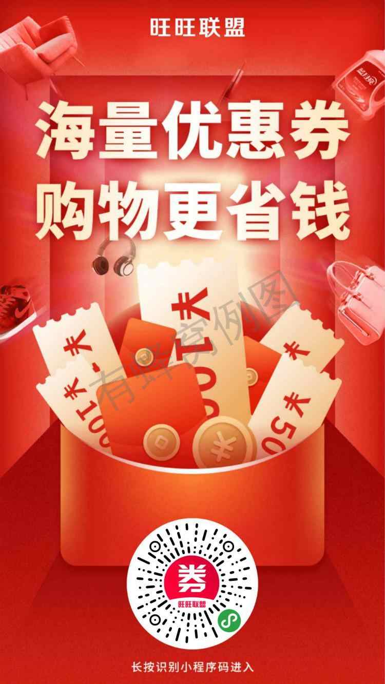 赠送的米的关注任务 步骤图1