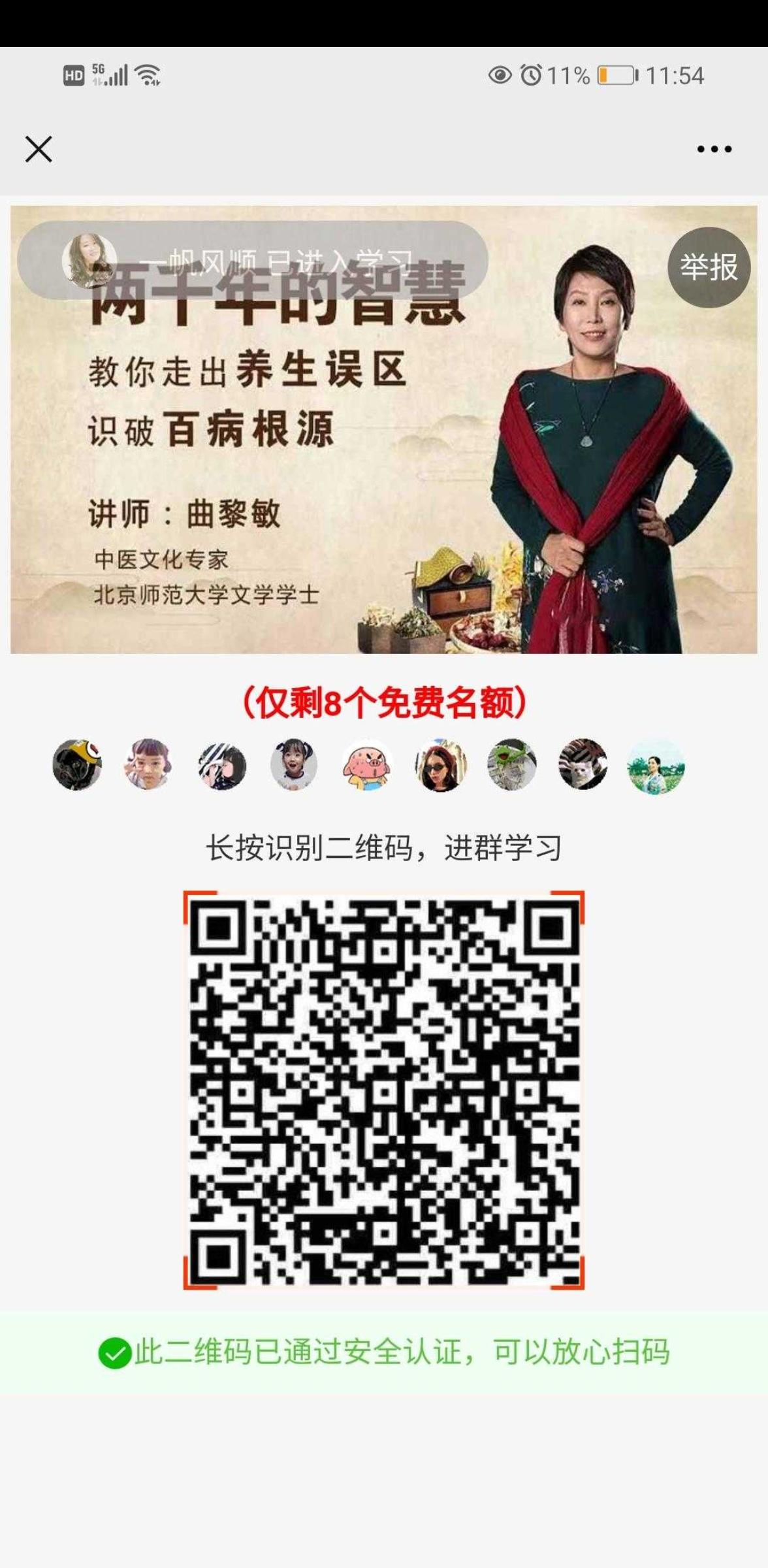 待分类 初的任务 验收样图2