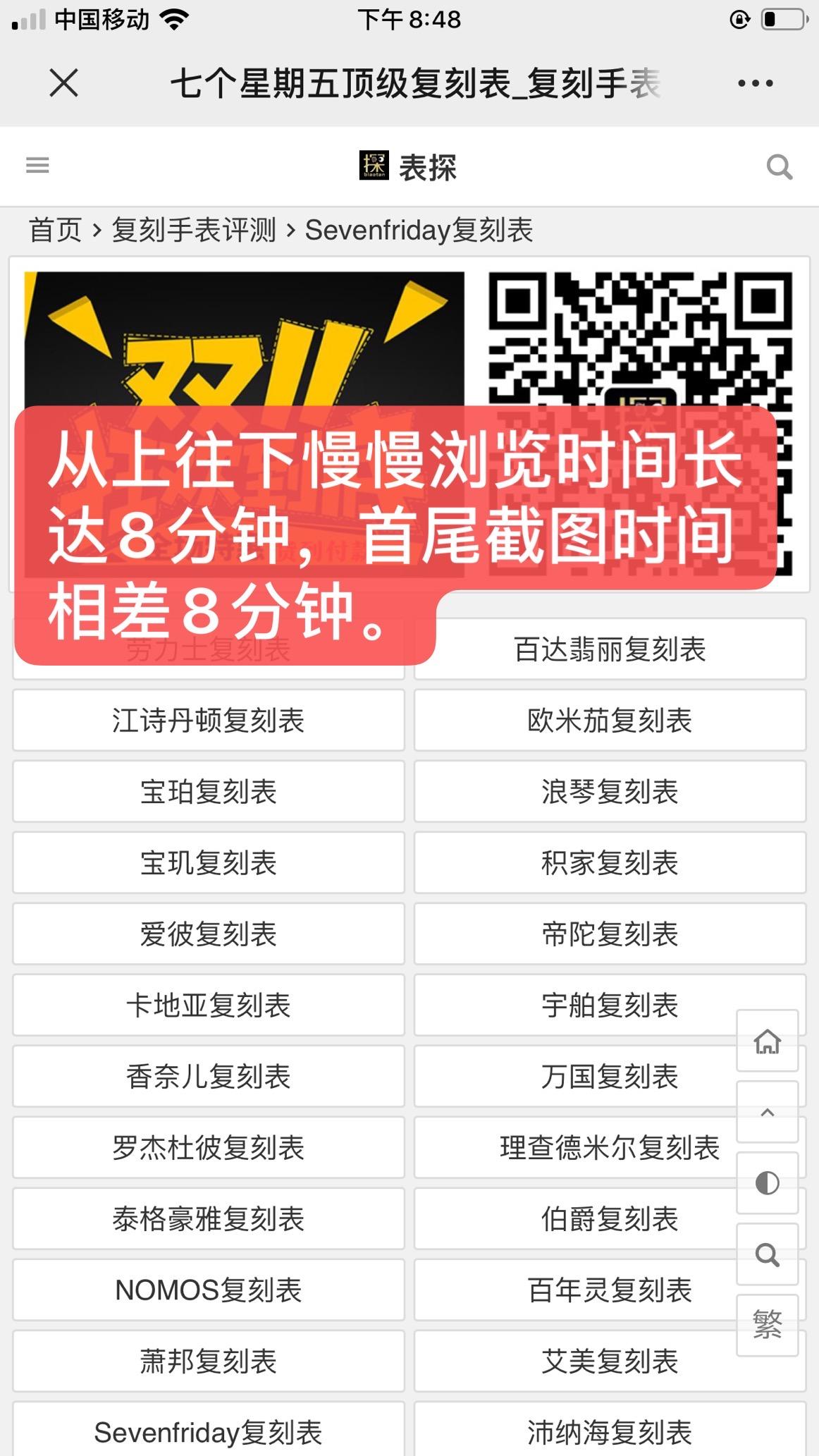 搜索 其他 简单任务 步骤图2