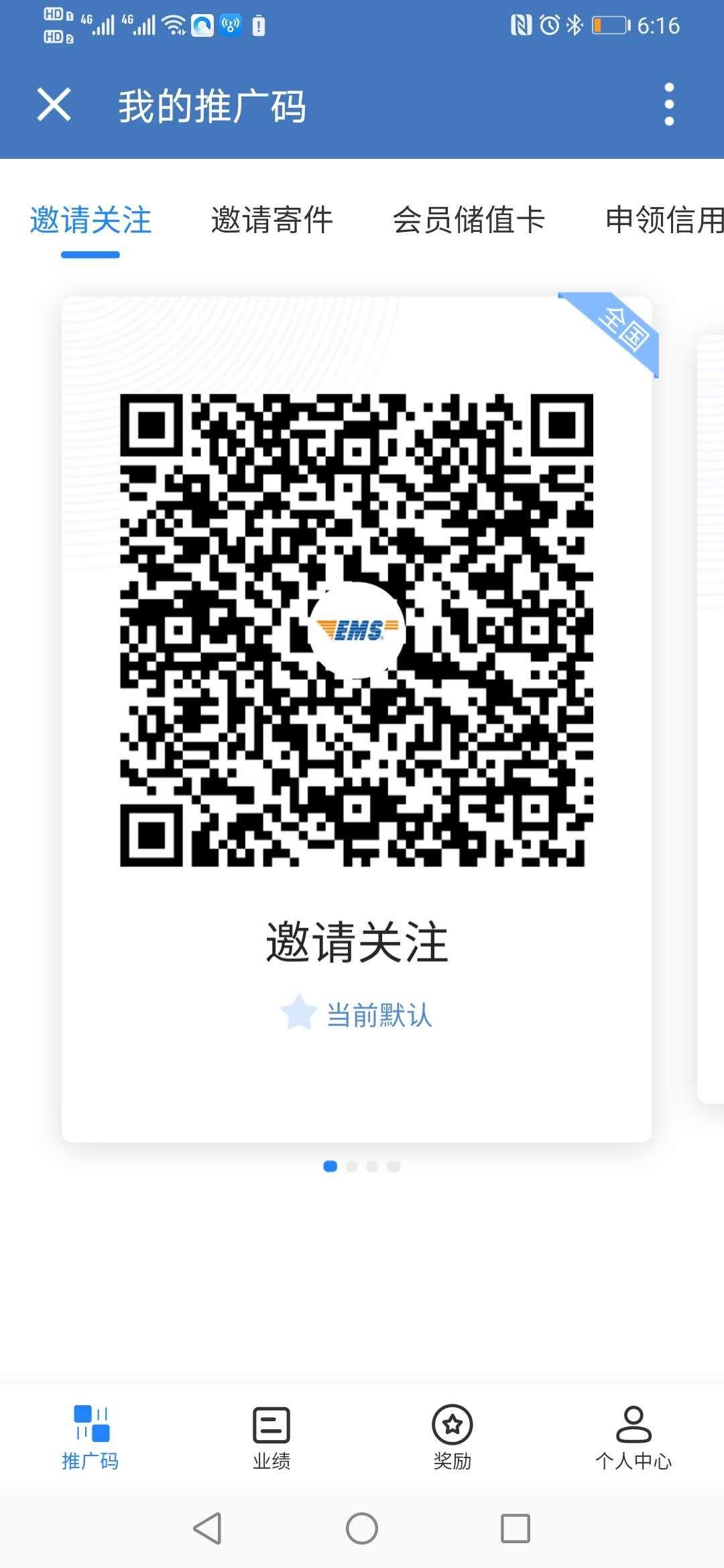 多幸运的关注任务 步骤图1