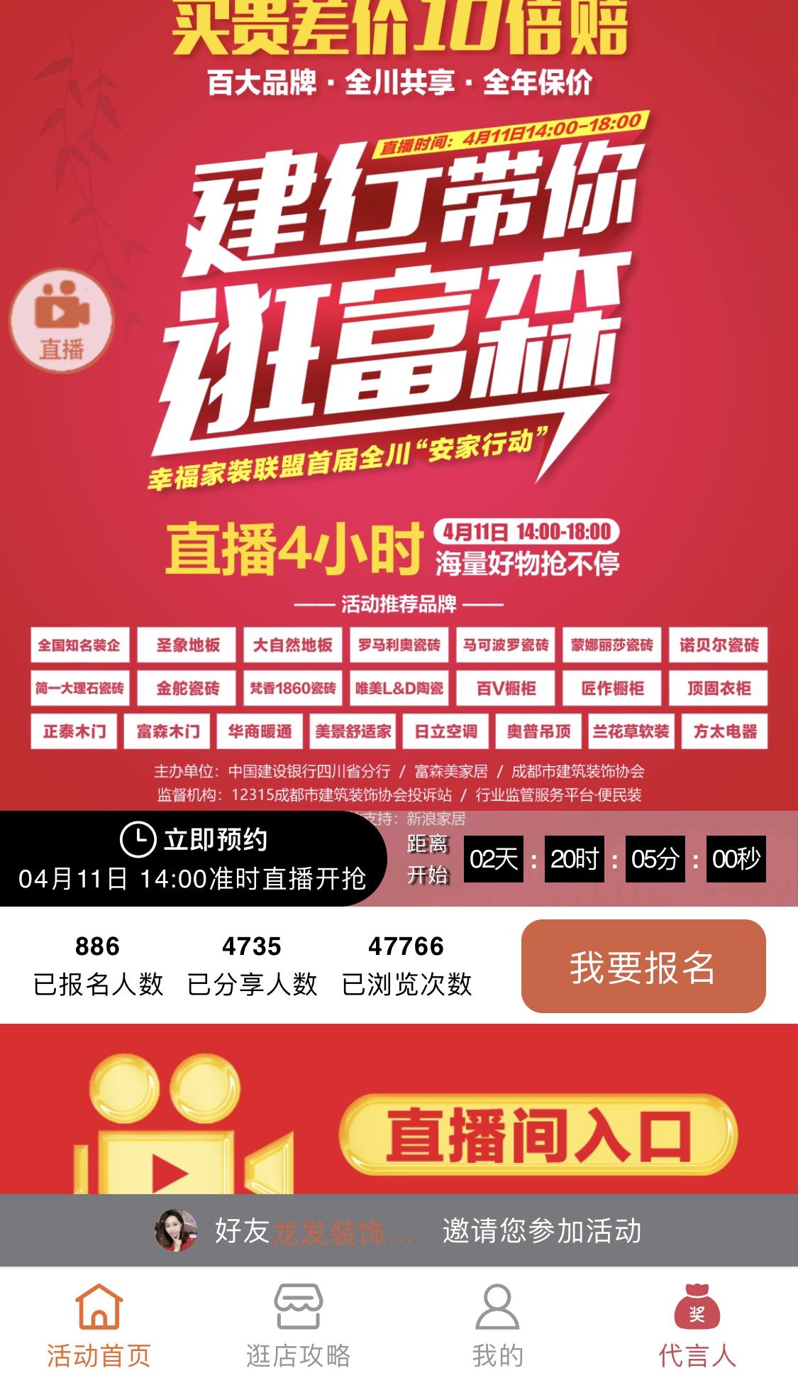 湯的点击任务 验收样图1