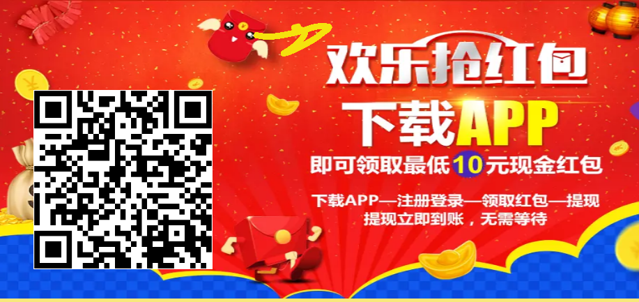 10秒88元秒提微信 步骤图1