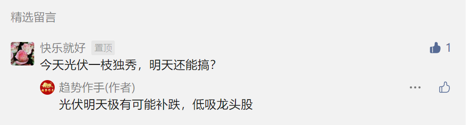 点赞/收藏 速度与激情的任务 步骤图1