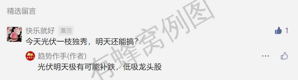 点赞/收藏 速度与激情的任务 步骤图1