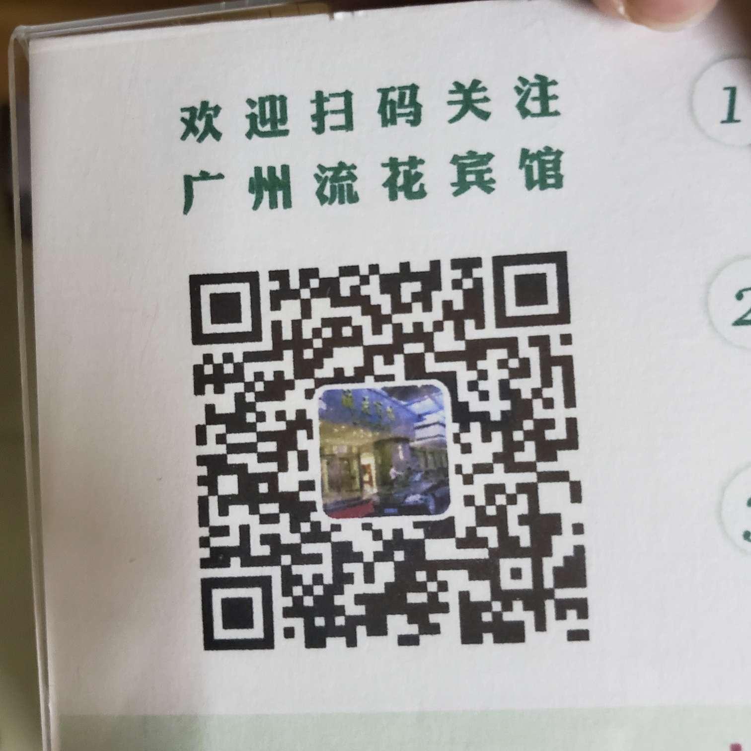 biber chan的关注任务 步骤图1