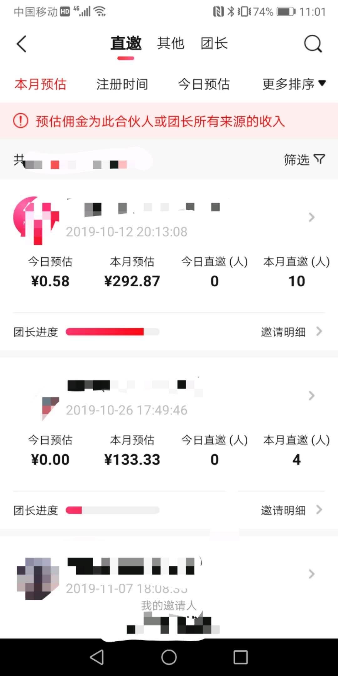 免费撸实物 不绑卡不实名 验收样图2