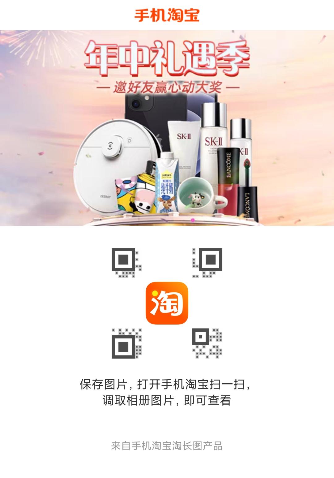助力 Poison的任务 步骤图1