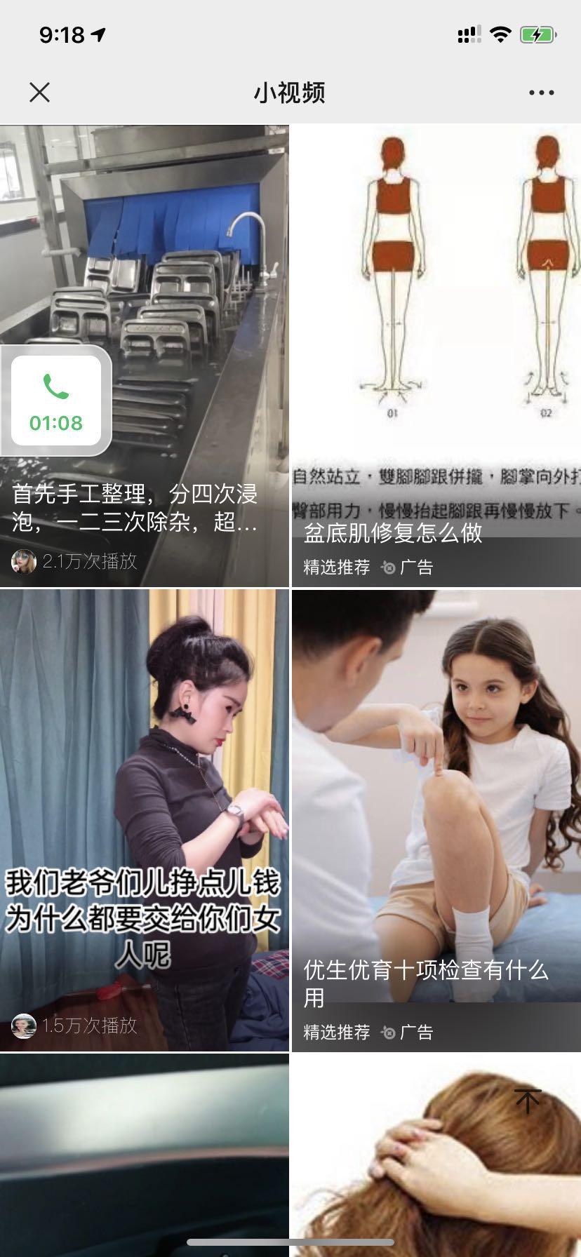 点击 简单任务 步骤图1