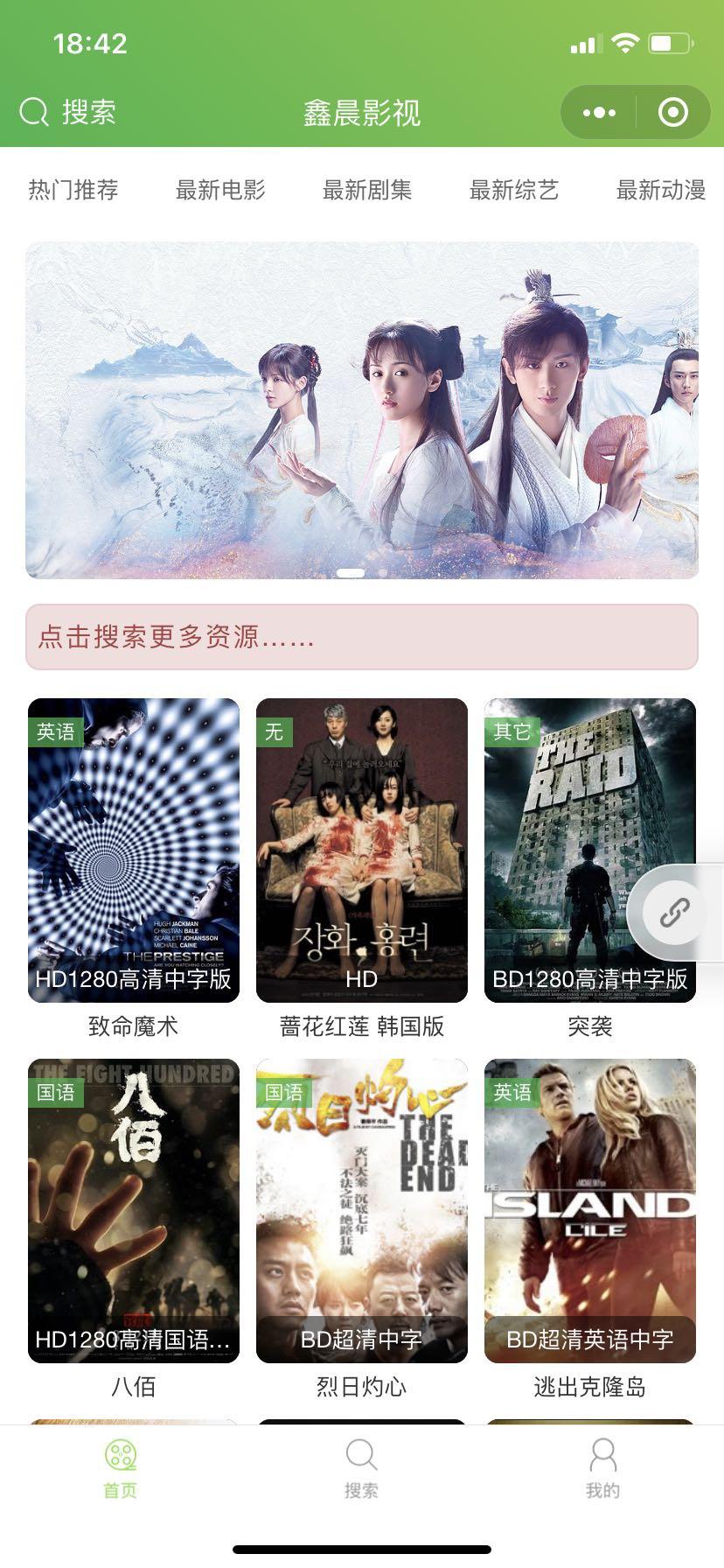 关注后点广告 小程序 微信授权 手机用户158****7917的任务 验收样图2