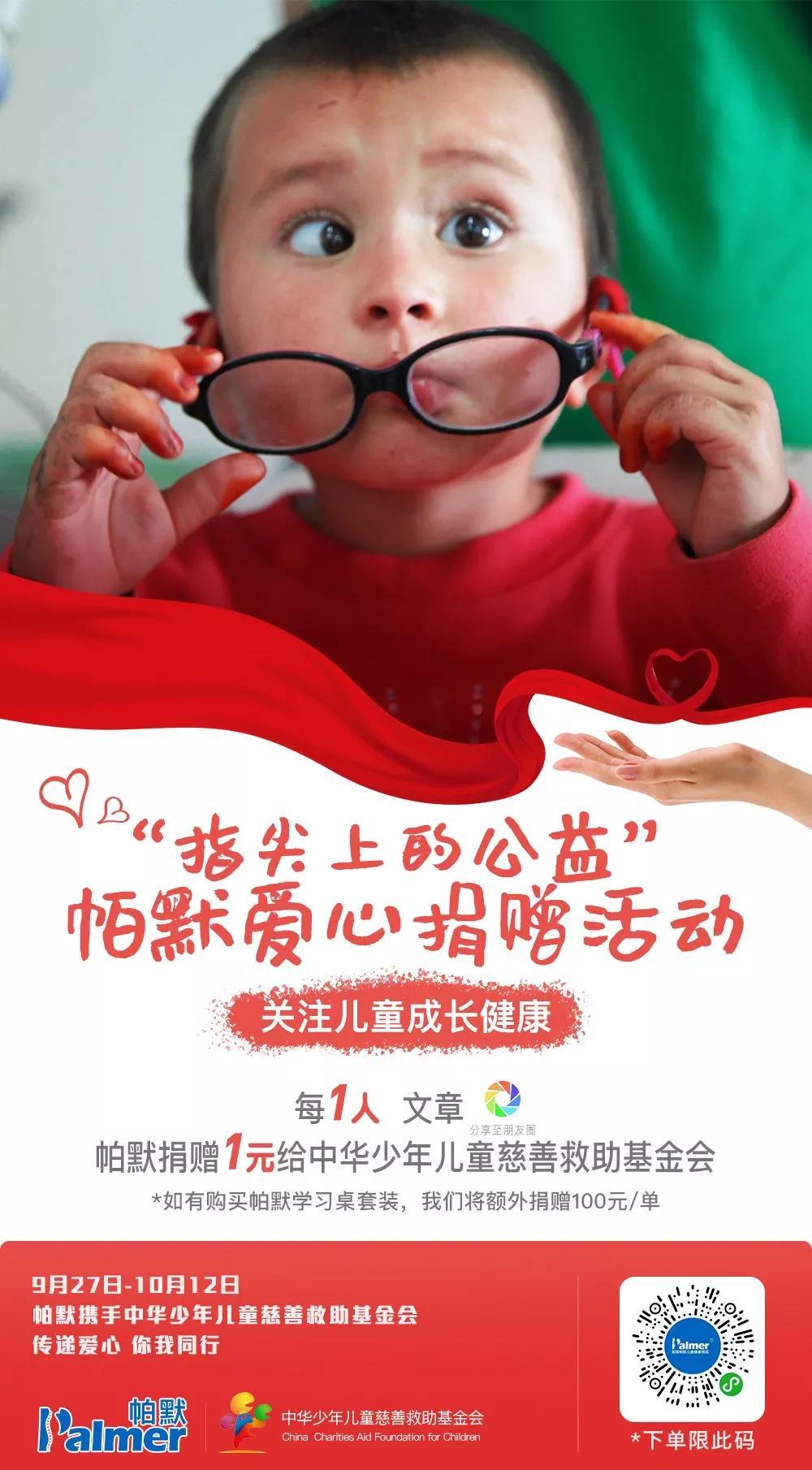 harry的关注任务 验收样图1