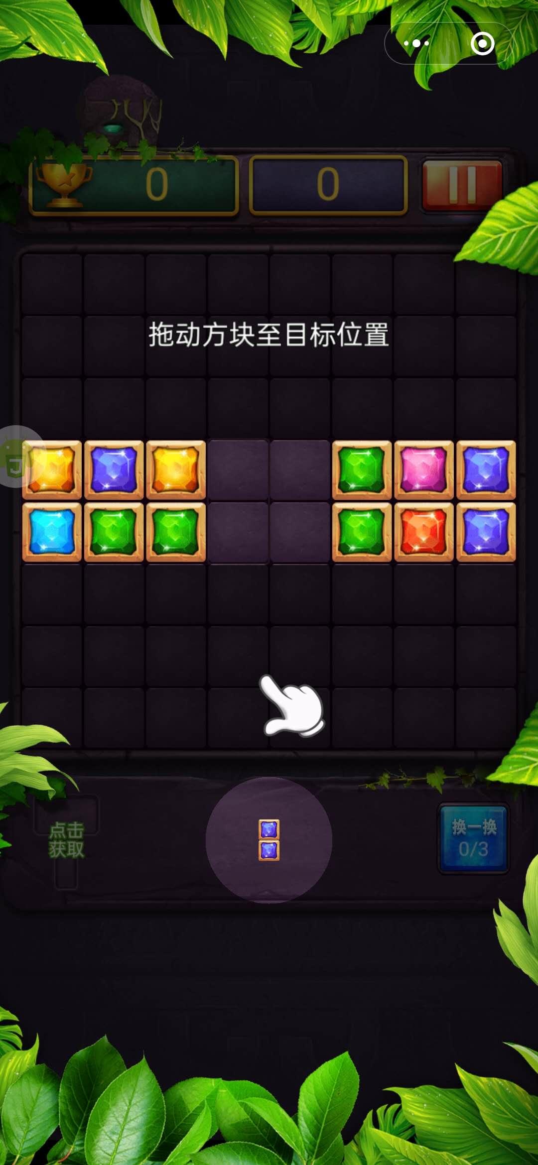 关注 小程序 微信授权 关注后点广告 验收样图2