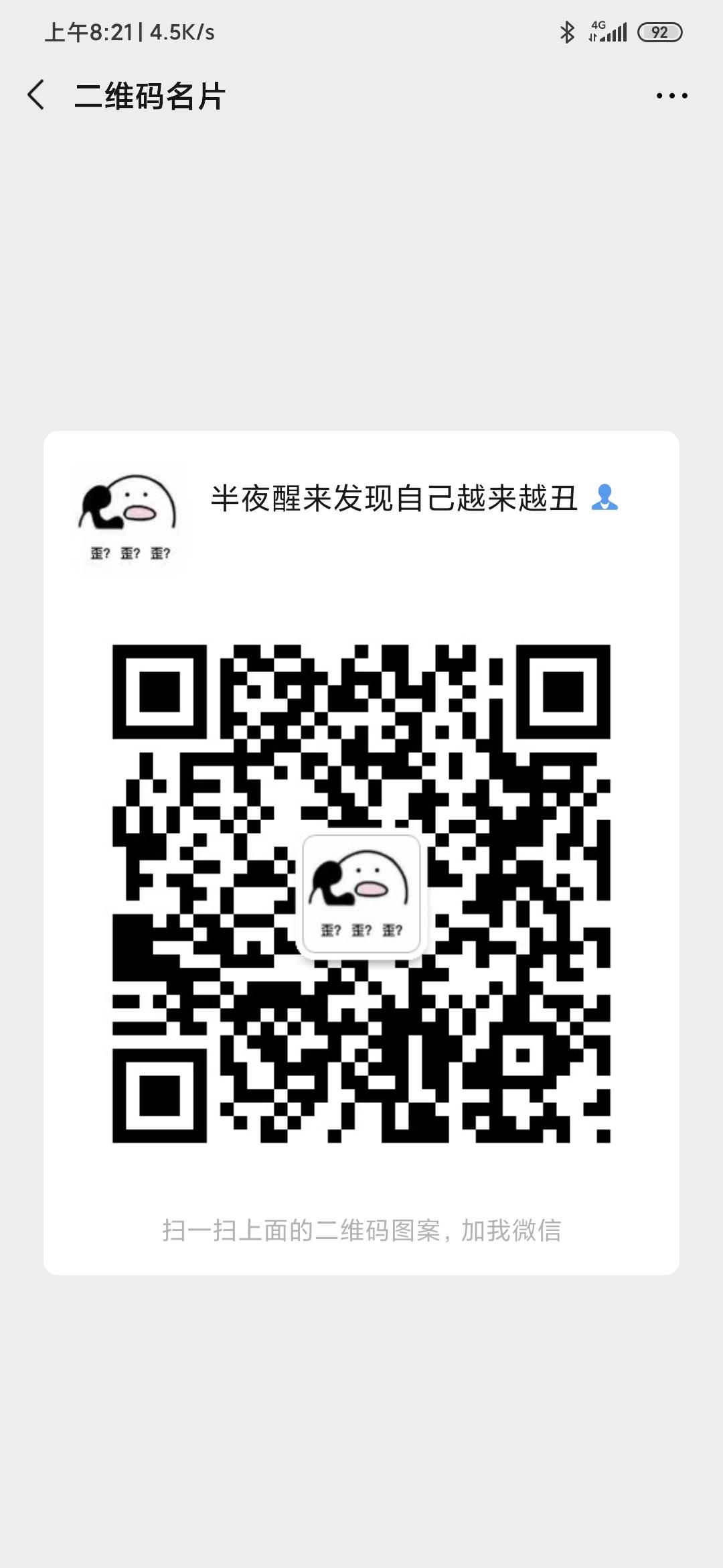 oh my god的点击任务 步骤图1