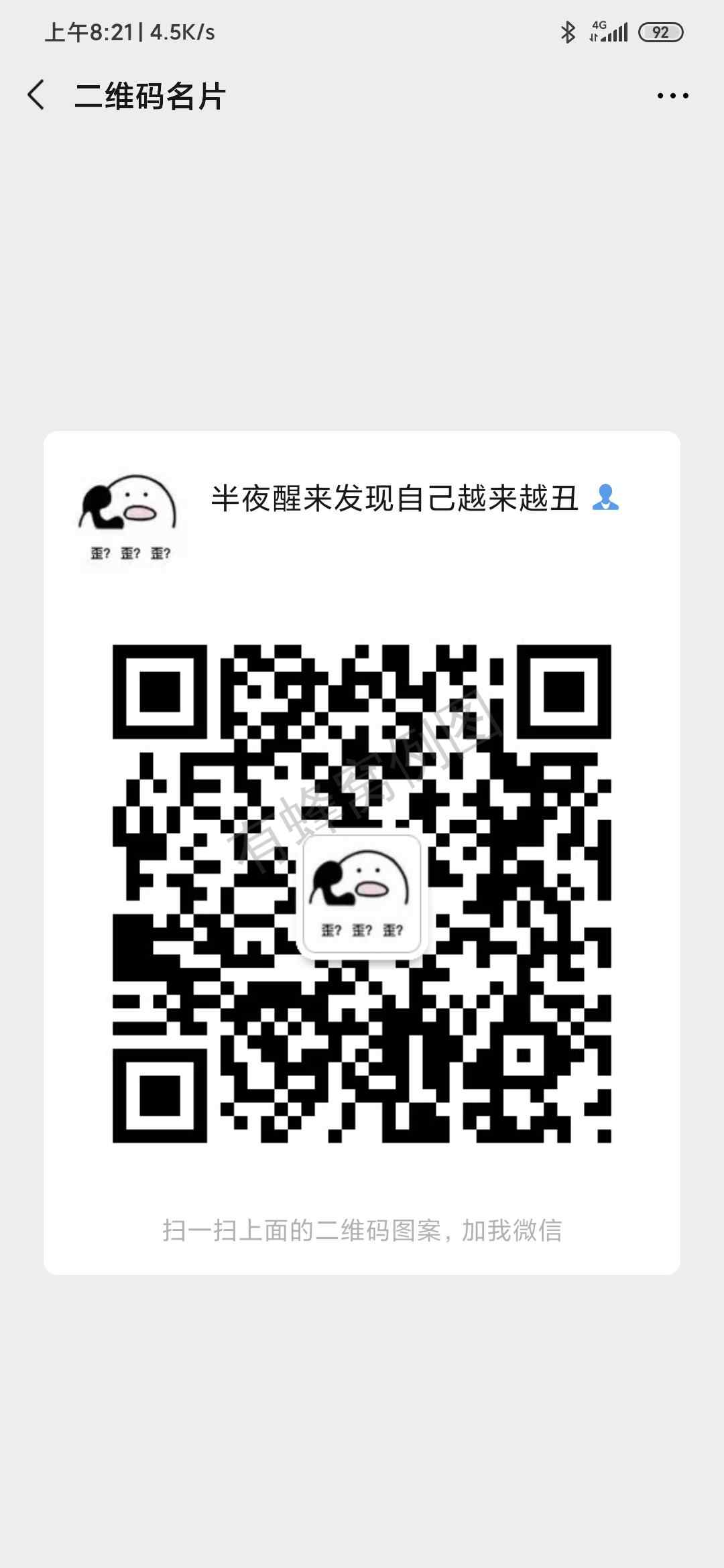 oh my god的点击任务 步骤图1