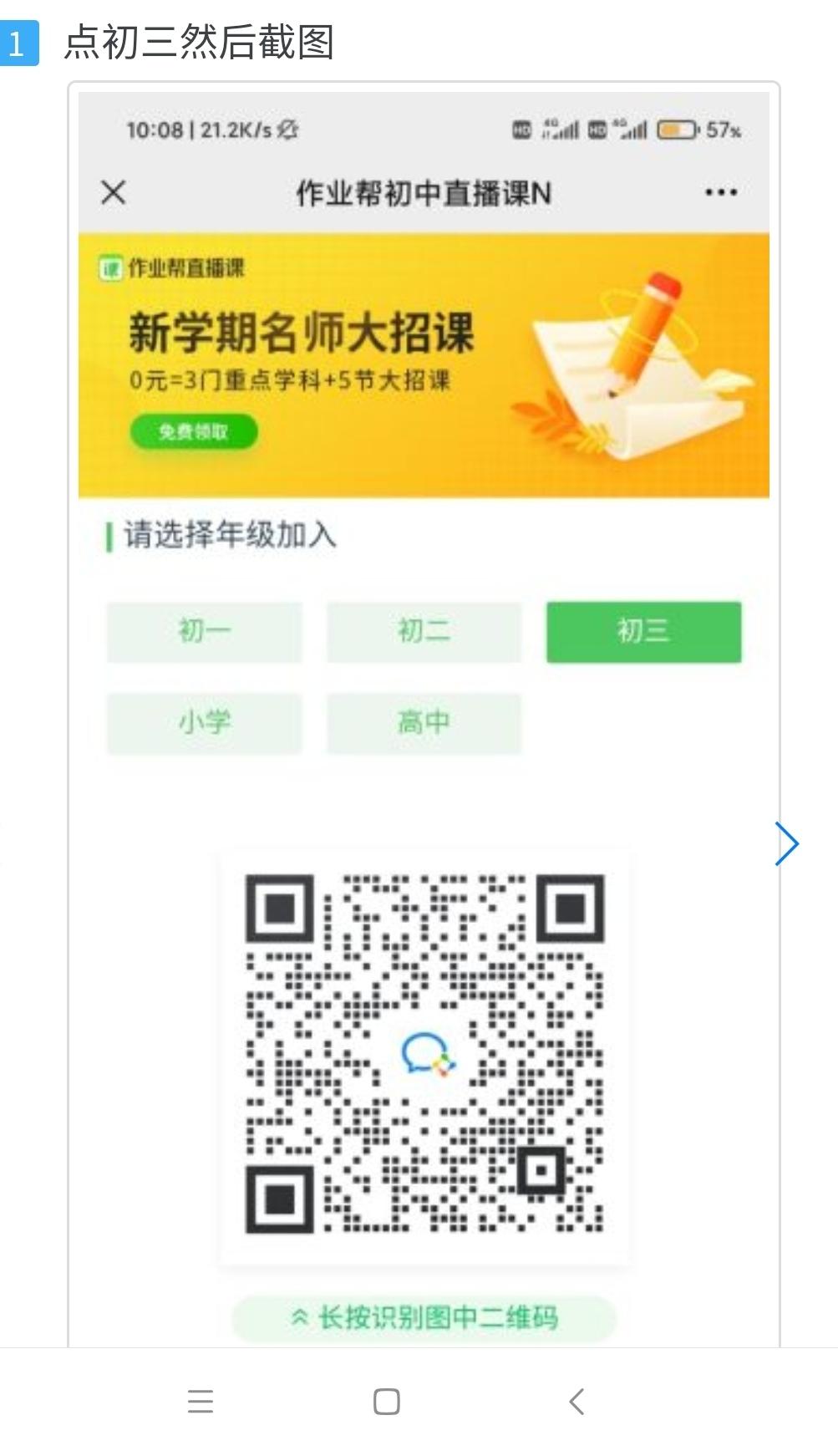 点击 1秒完成超级快 验收样图1