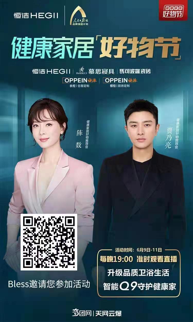 微信授权 微信扫码 步骤图1