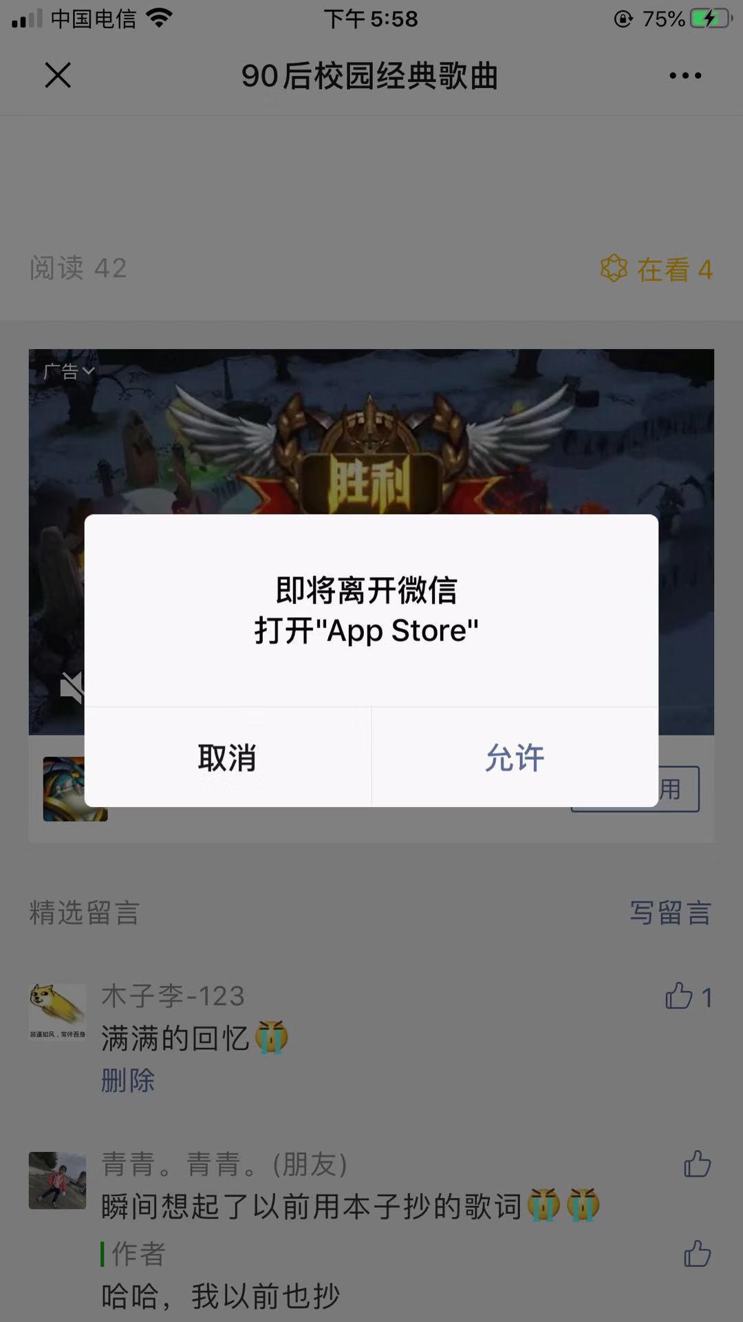 17376873432的点击任务 验收样图1