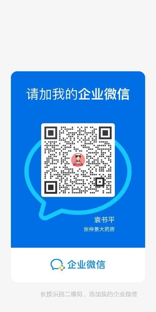 加好友 书的任务 步骤图1