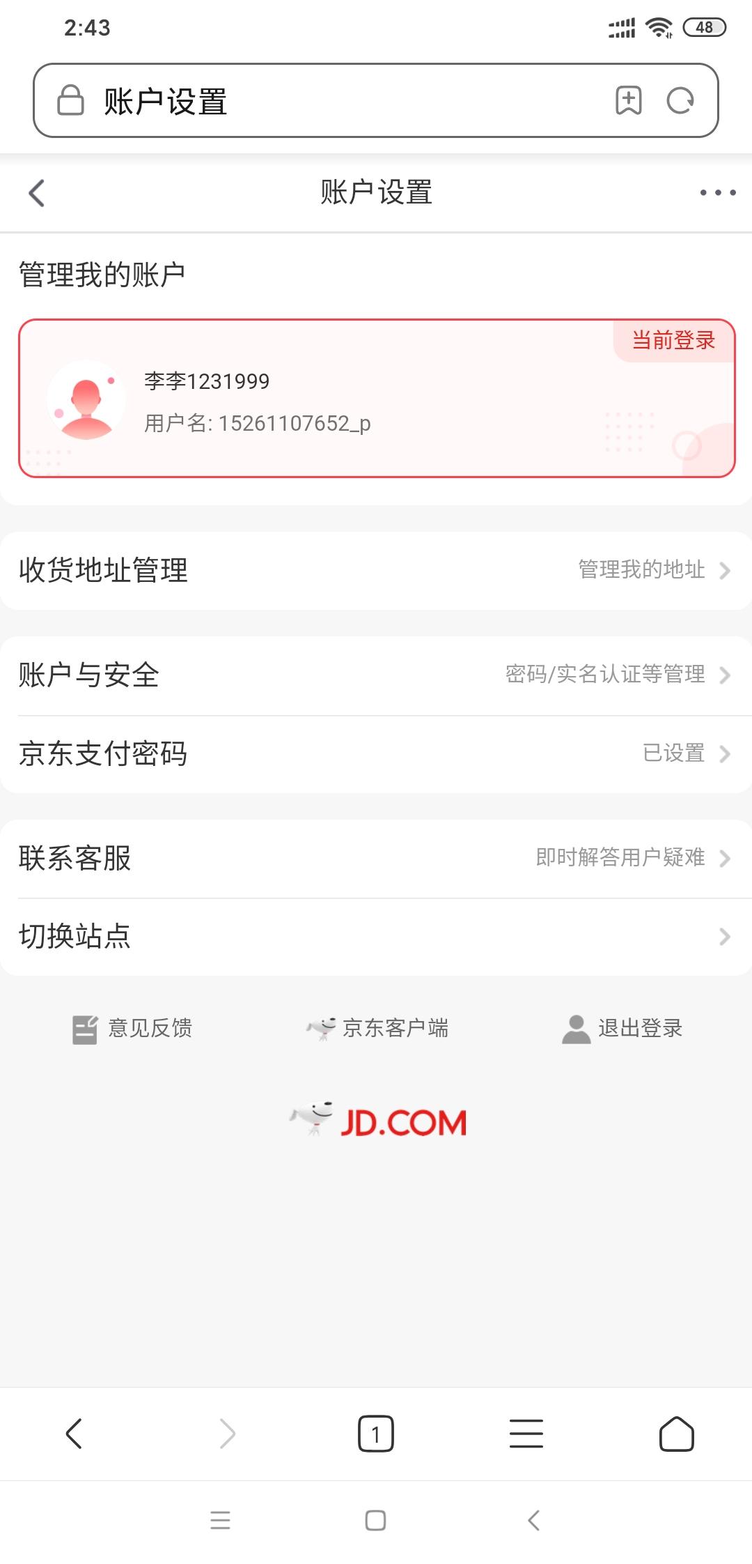 李开心的点赞任务 验收样图2