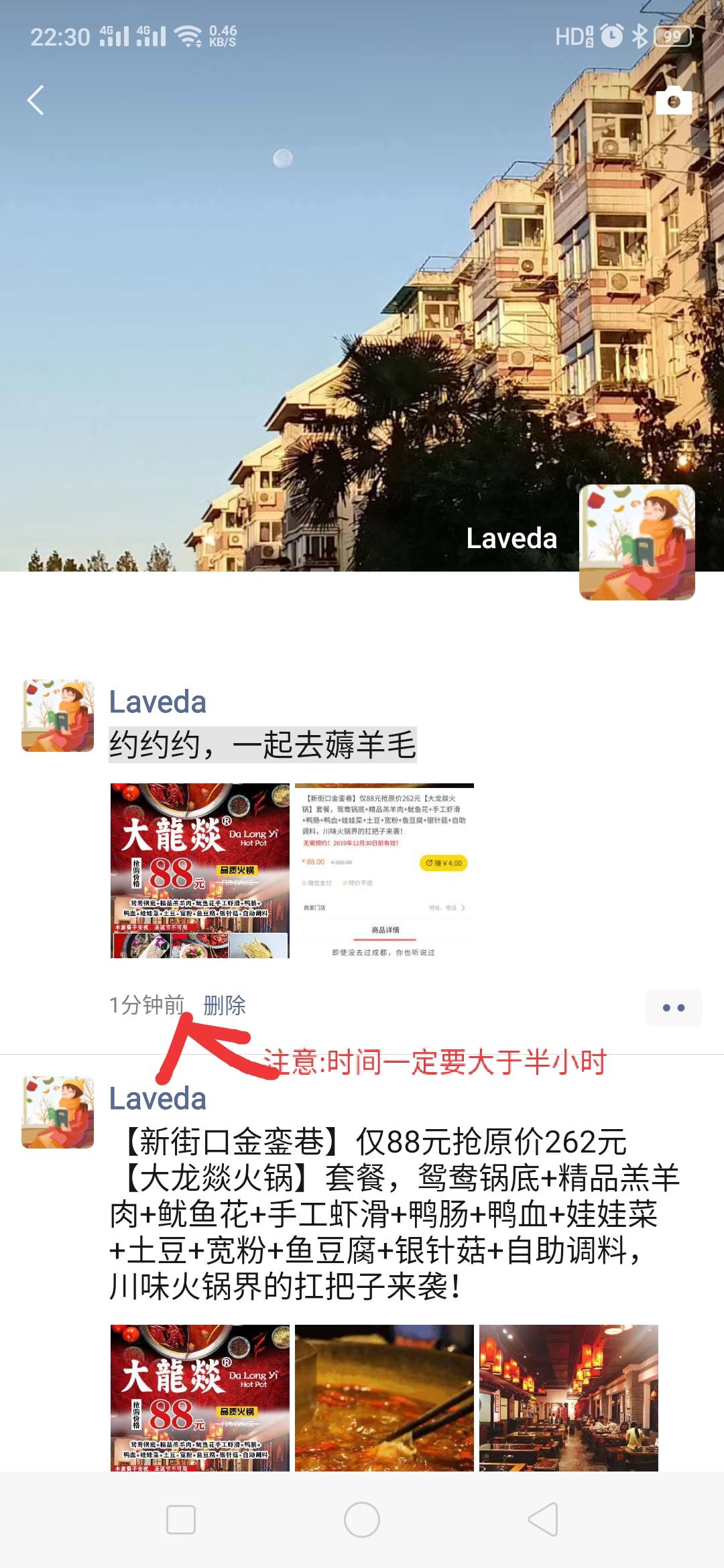 非常简单自由任务 验收样图1